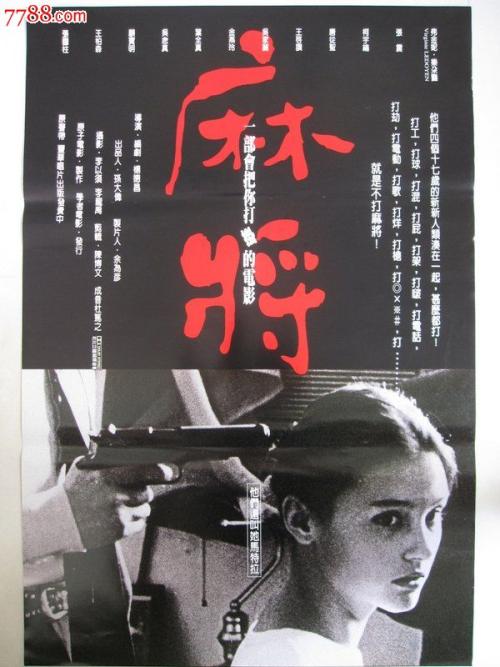 犹他州驾驶执照怎么制作